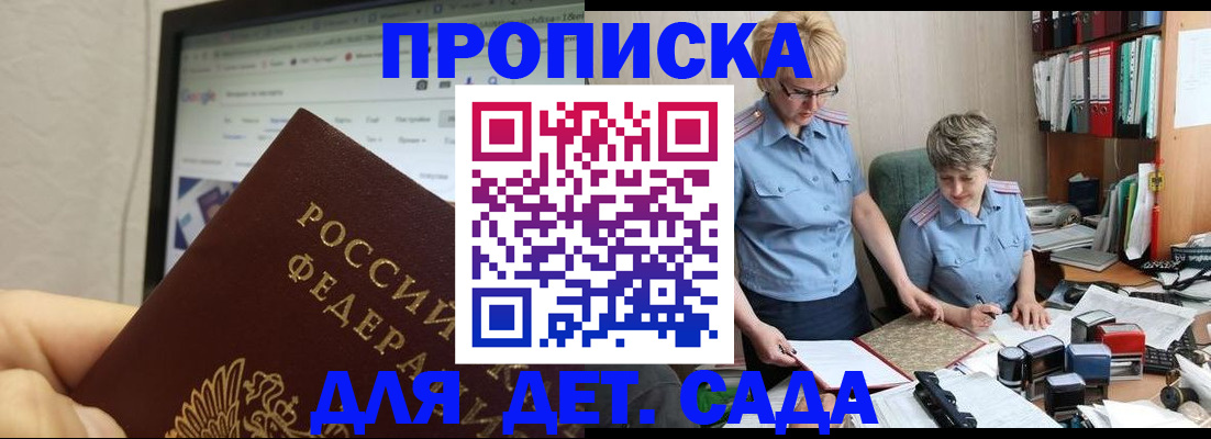 временная регистрация 2025 в Новой Ляле