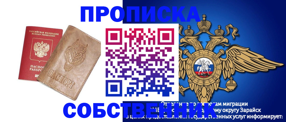 временная регистрация госуслуги в Новой Ляле