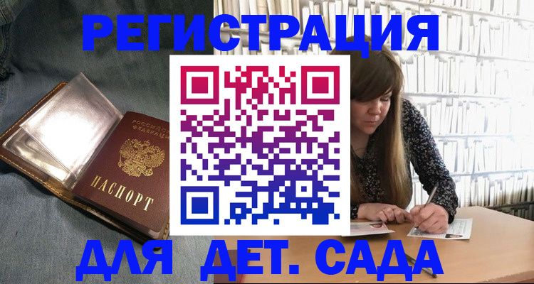 прописка для кредита в Новой Ляле