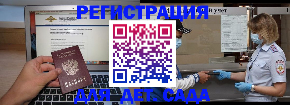 временная регистрация в Новой Ляле
