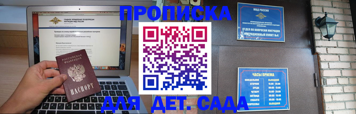 временная регистрация надежно в Новой Ляле