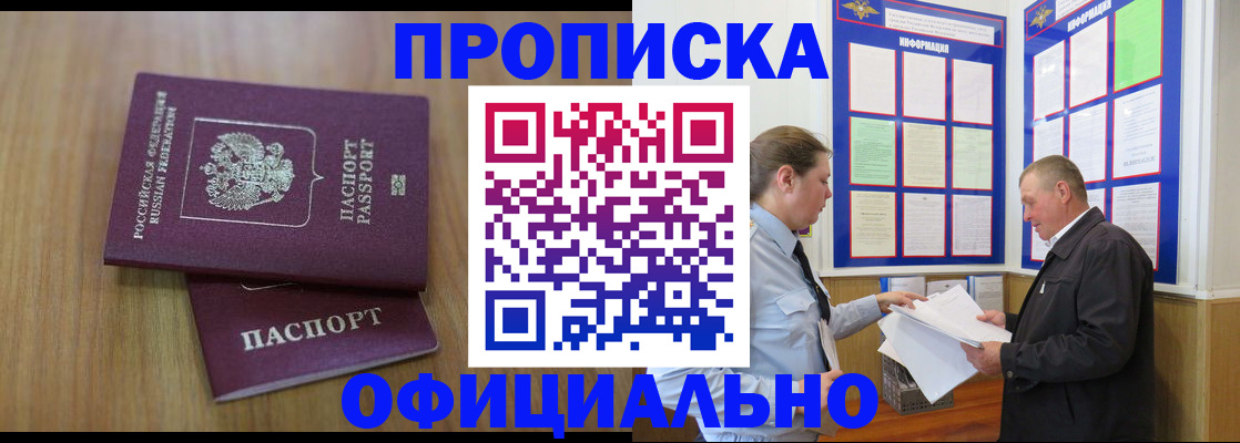 миграционный учет в Новой Ляле